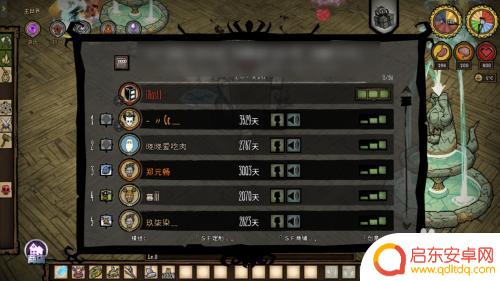 饥荒联机版怎么让好友用代码 饥荒怎么让队友也能用指令