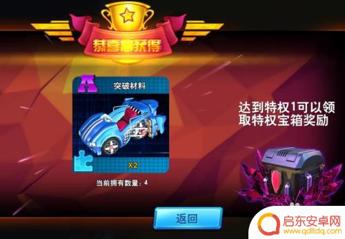 疯狂竞速飞车怎么玩的 疯狂飞车怎么玩攻略