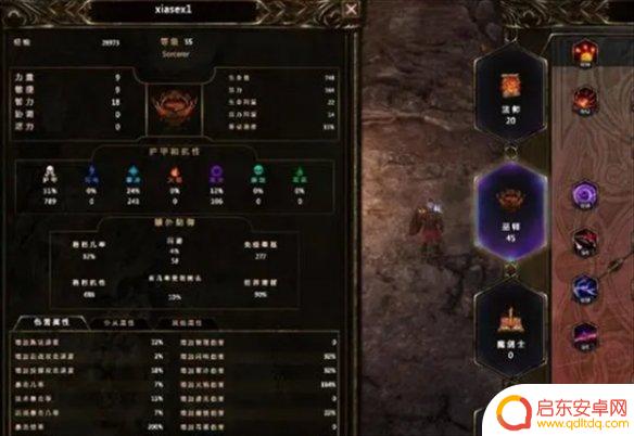 最后纪元最高多少级 《最后纪元》满级技能怎么提升