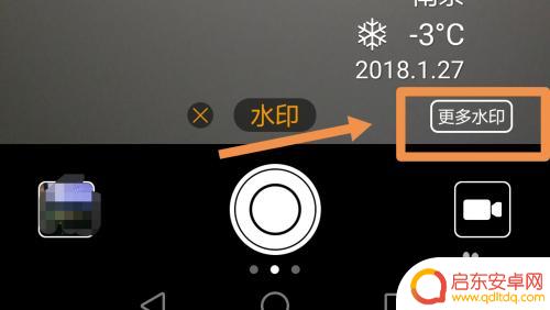 手机拍照如何显示日期地址 手机相机拍照设置显示日期时间和地址功能