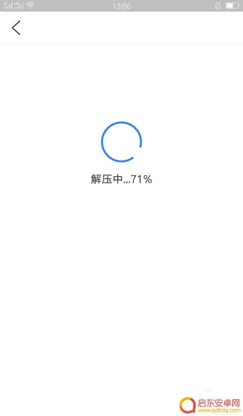 怎么解压文件手机 手机应用如何解压缩文件