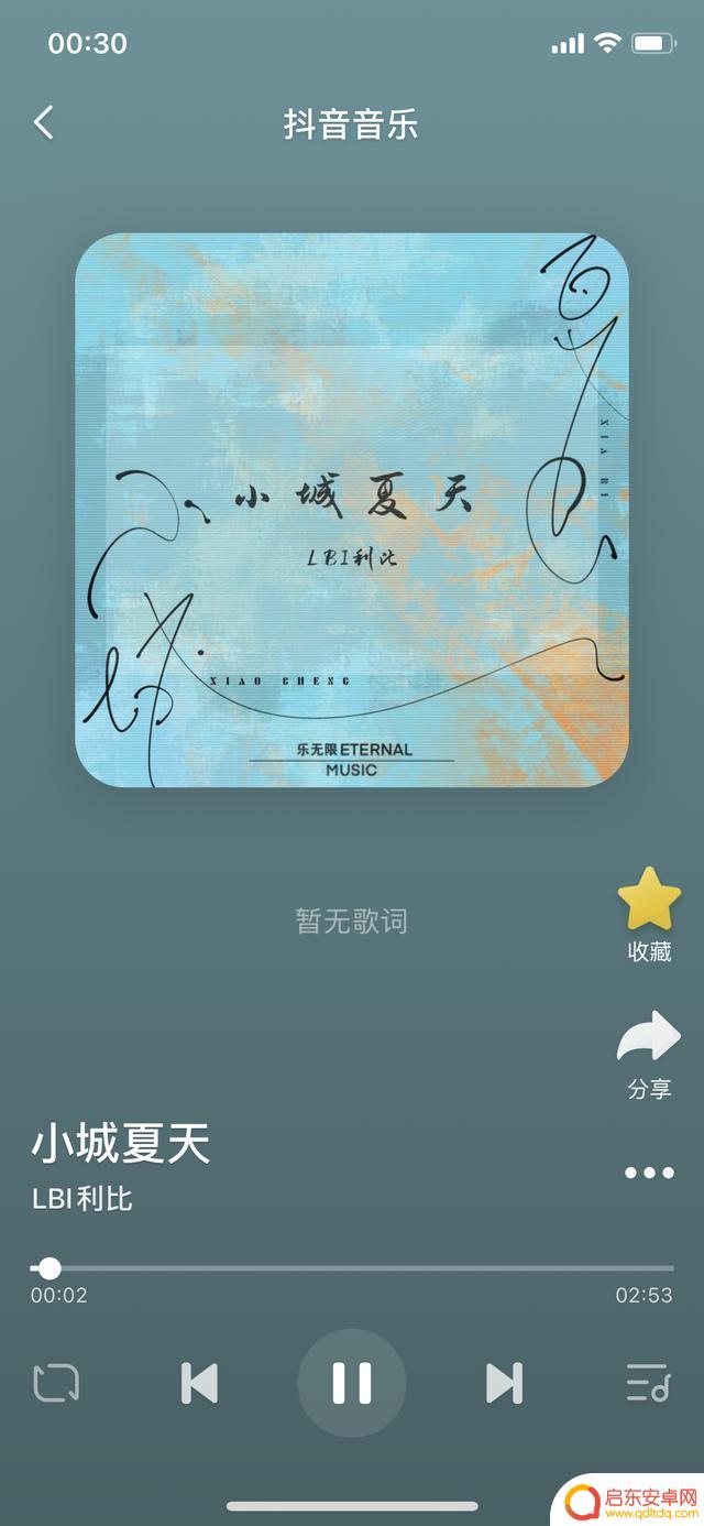 抖音播放音乐从哪里播放(抖音播放音乐从哪里播放的)