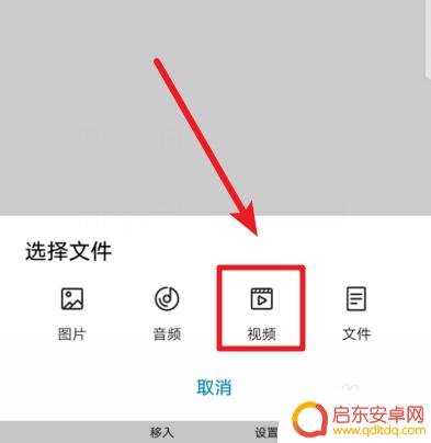 手机怎么打开视频加密设置 华为手机隐藏视频文件教程