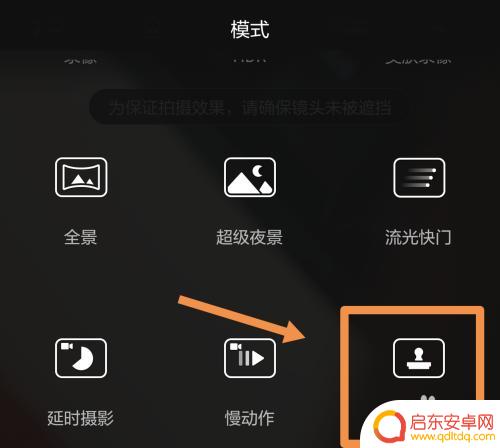 手机拍照如何显示日期地址 手机相机拍照设置显示日期时间和地址功能