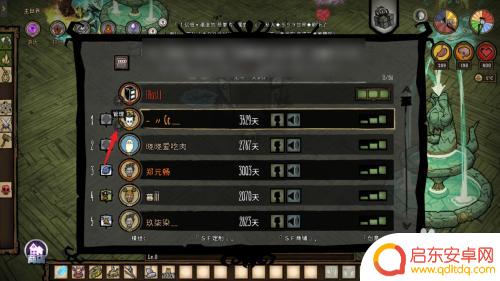 饥荒联机版怎么让好友用代码 饥荒怎么让队友也能用指令