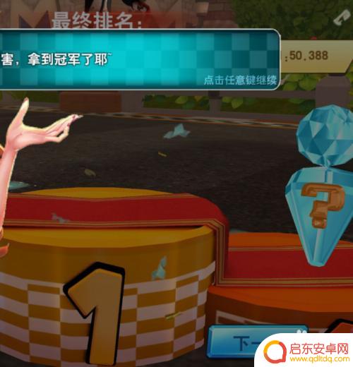 疯狂竞速飞车怎么玩的 疯狂飞车怎么玩攻略