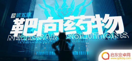 明日方舟怎么游客刷初始 明日方舟新手如何快速获取开局号和初始资源