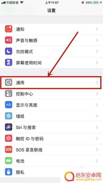 如何使用苹果手机描述文件 如何查看苹果手机描述文件