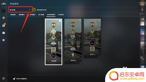 csgo如何添加机器人 CSGO如何添加bot机器人