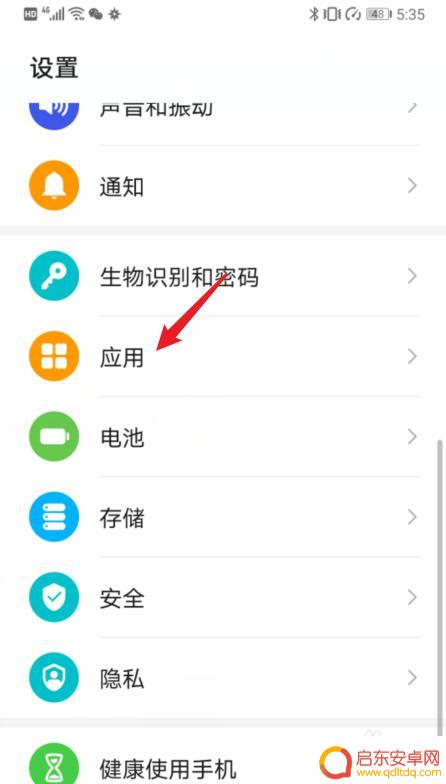 手机相机没有了如何添加 华为手机相机图标不见了怎么恢复