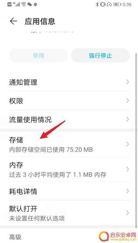 手机相机没有了如何添加 华为手机相机图标不见了怎么恢复