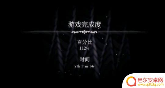 空洞骑士怎么112%完成度 空洞骑士成就纯攻略