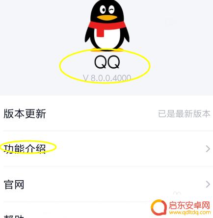 qq怎么传手机文件给好友 手机QQ发送文件的方法