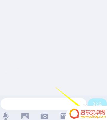 qq怎么传手机文件给好友 手机QQ发送文件的方法