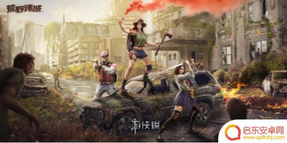 荒野迷城怎么抢劫物资 荒野迷城物资收集技巧