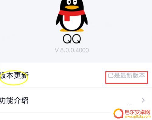 qq怎么传手机文件给好友 手机QQ发送文件的方法