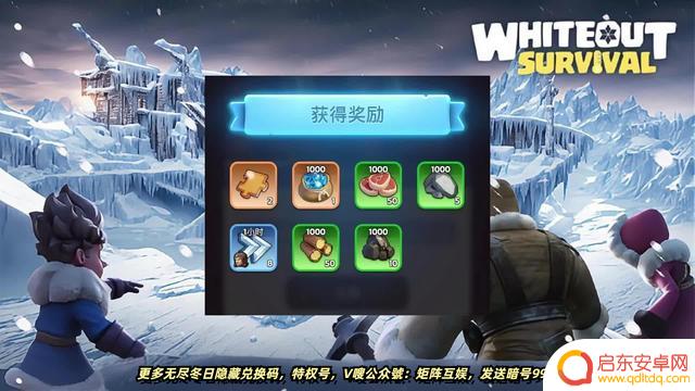 我的无尽冬日节奏，零氪最强攻略揭秘！