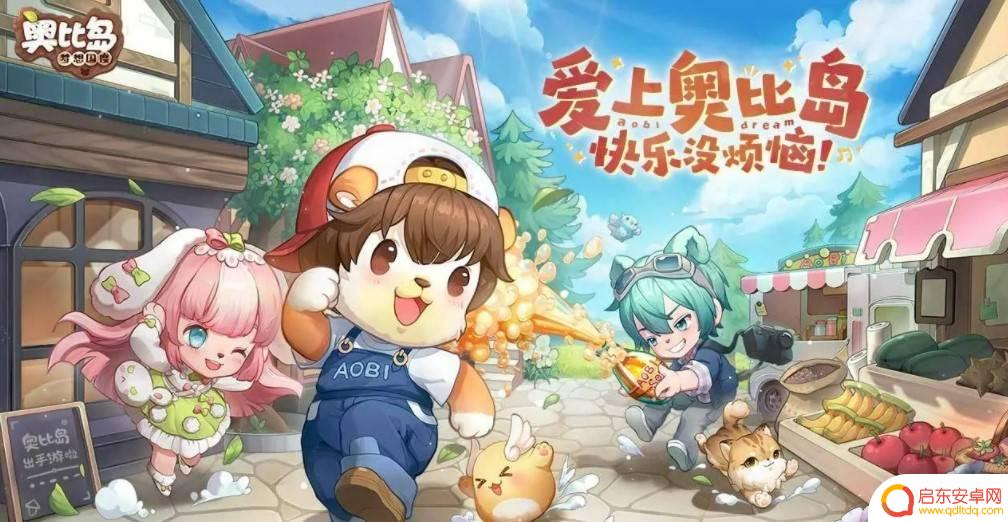 奥比岛梦想国度如何注销账号 奥比岛账号注销教程