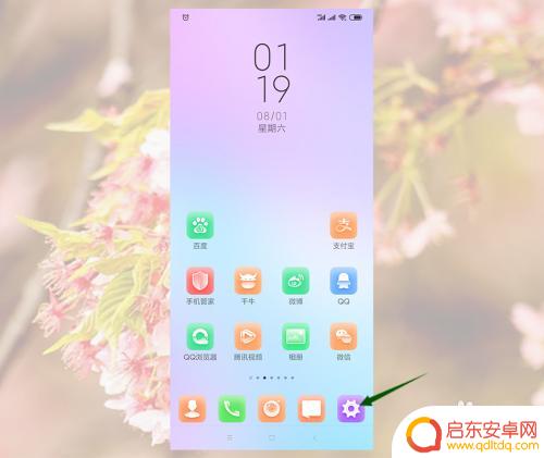 手机键盘声音太大怎么设置 小米手机键盘按键声音怎么调节