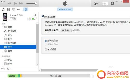 苹果手机同步照片后如何移除以前的照片 iPhone怎么删除同步的照片