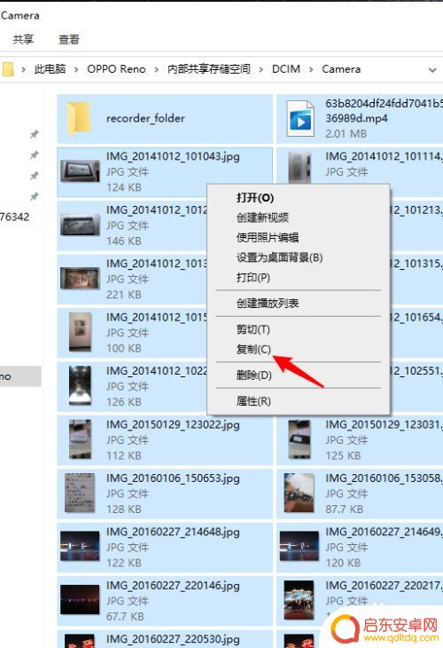 用oppo手机转相机照片 oppo手机连接电脑传照片操作