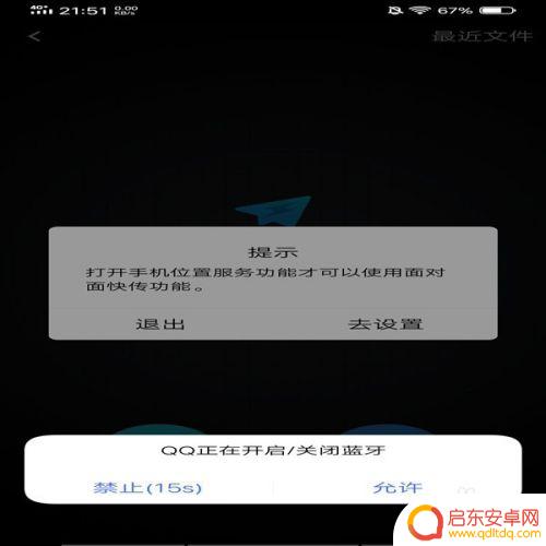 怎样把一个手机里的照片导入到另一个手机 如何将手机里的照片传输到另一个手机