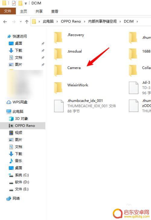 用oppo手机转相机照片 oppo手机连接电脑传照片操作