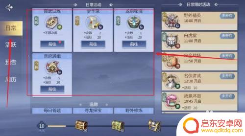 剑侠世界如何挣钱 剑侠世界3搬砖赚钱攻略经验分享