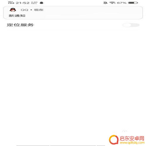怎样把一个手机里的照片导入到另一个手机 如何将手机里的照片传输到另一个手机
