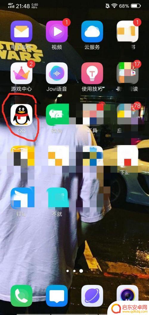 怎样把一个手机里的照片导入到另一个手机 如何将手机里的照片传输到另一个手机