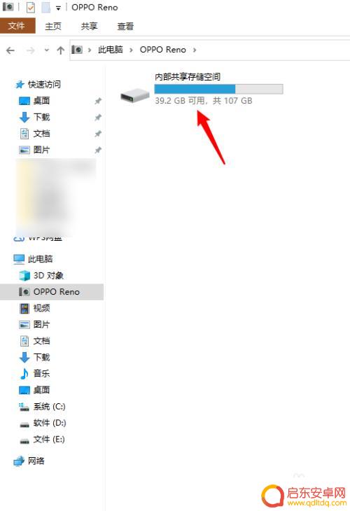 用oppo手机转相机照片 oppo手机连接电脑传照片操作