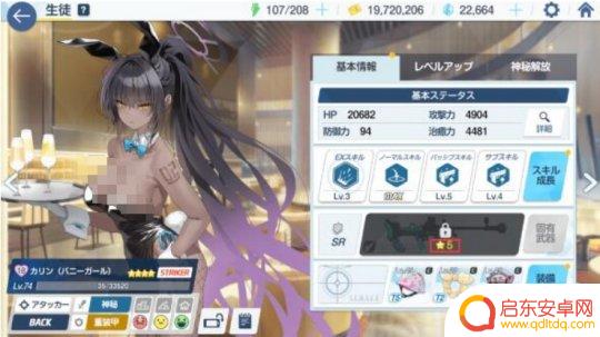 蔚蓝档案怎么五星 《蔚蓝档案》五星角色解锁技巧