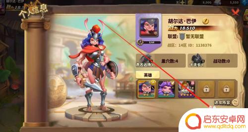 蚁族崛起如何登录其他账号 蚁族崛起账号切换教程
