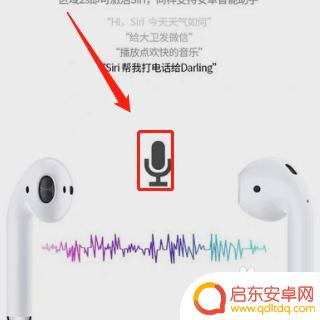 老年手机如何使用蓝牙耳机 蓝牙耳机怎么接听电话