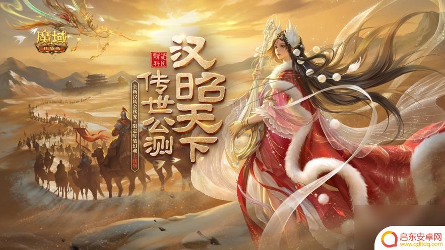 魔域口袋版怎么提升战力 魔域口袋版战力快速提升攻略