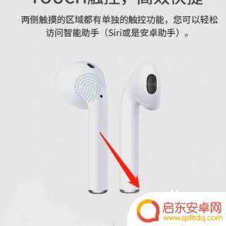 老年手机如何使用蓝牙耳机 蓝牙耳机怎么接听电话