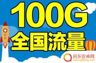 手机如何安装流量卡 流量卡在手机上怎么使用