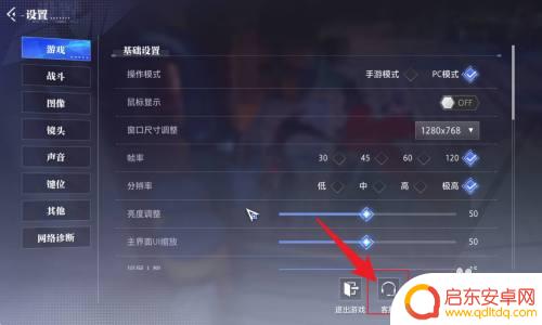 晶核怎么联系人工客服 晶核游戏客服联系方式