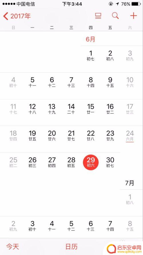 手机怎么设置星期 苹果手机日历周日改为周一