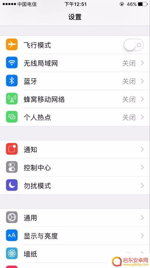 手机怎么设置星期 苹果手机日历周日改为周一