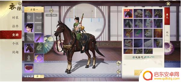 新天龙八部如何买坐骑 新天龙八部坐骑获得方式大全