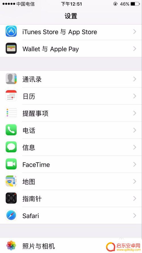 手机怎么设置星期 苹果手机日历周日改为周一