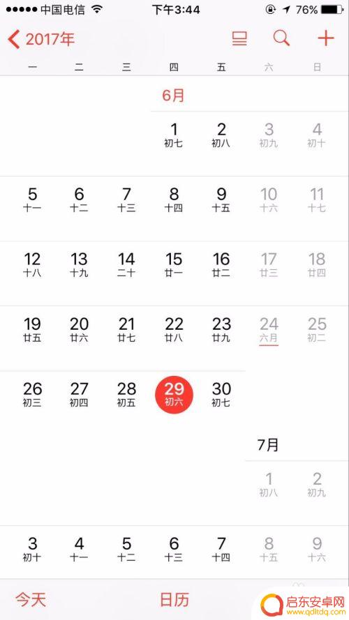 手机怎么设置星期 苹果手机日历周日改为周一