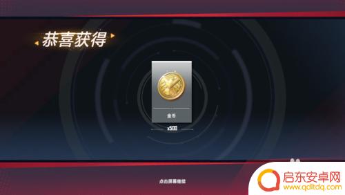 漫威对决如何获得金并 漫威对决如何快速获得金币