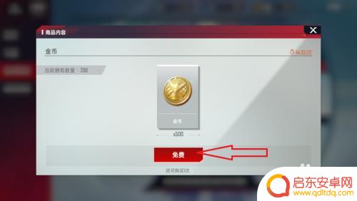 漫威对决如何获得金并 漫威对决如何快速获得金币