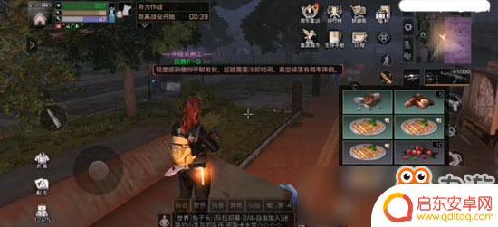 明日之后如何变强 明日之后感染者转变攻略