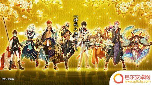 一血万杰神代八杰公式 一血万杰神代八杰公式详解