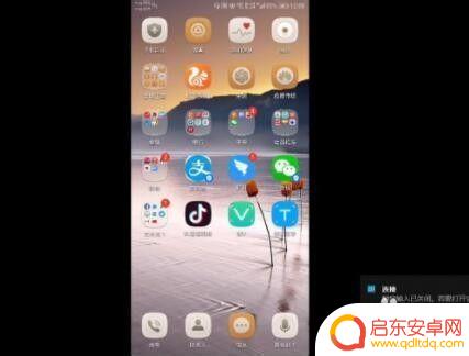 手机下拉菜单投屏怎么设置 手机怎么投屏到电脑