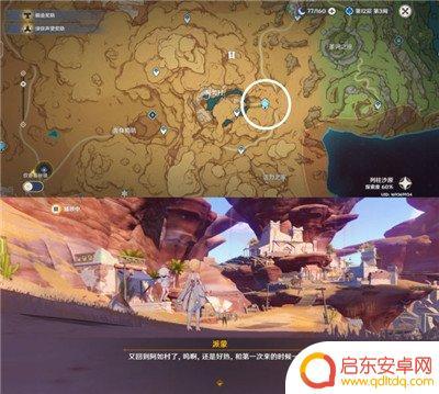 原神如何提升权能 渡厄厅吞咽之间权能提升技巧