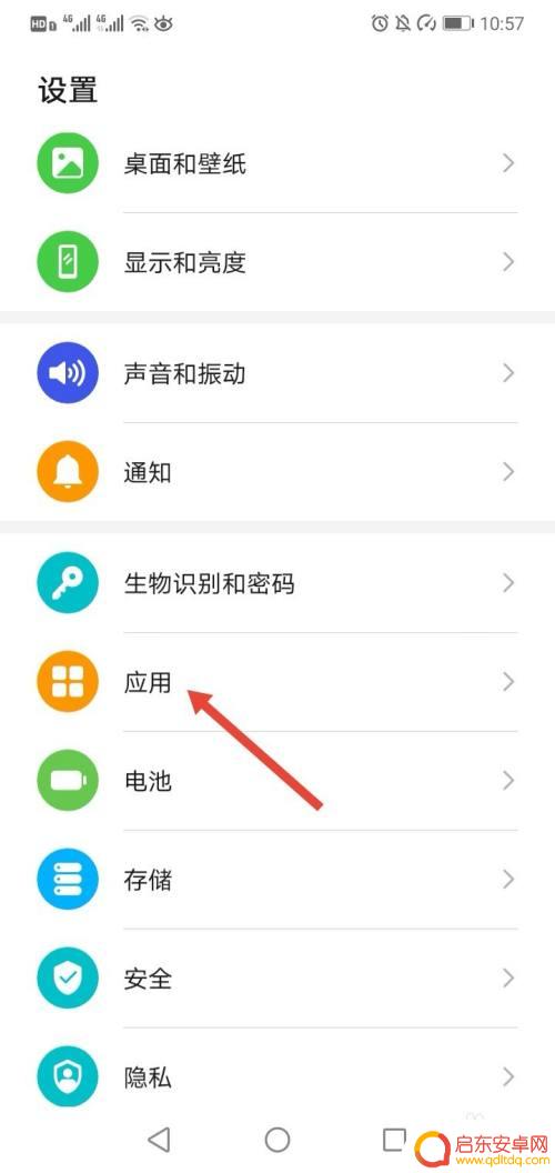 华为手机王者荣耀怎么分身 王者荣耀分身设置方法
